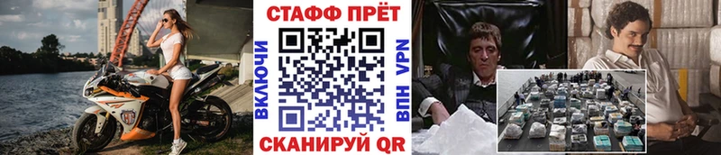 Codein Борзя