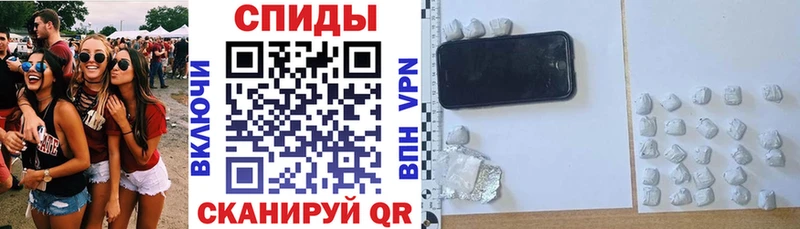 АМФ Premium  Купить закладки  Борзя 