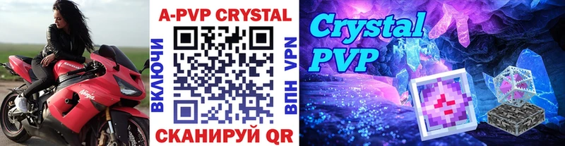 Alfa_PVP мука Купить Борзя