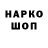 КЕТАМИН VHQ Alice Yaglova
