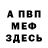 Кетамин VHQ Deezy_ M