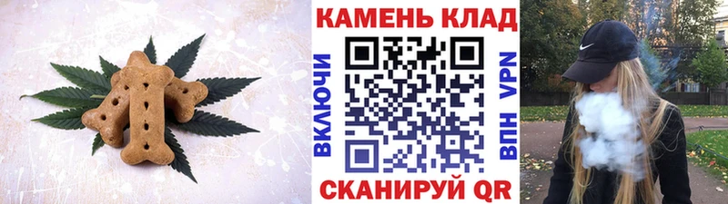 Еда ТГК конопля  Купить закладки  Борзя 