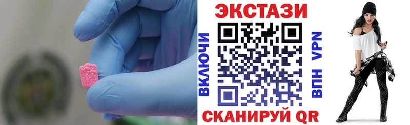 Ecstasy louis Vuitton  Купить  Борзя 