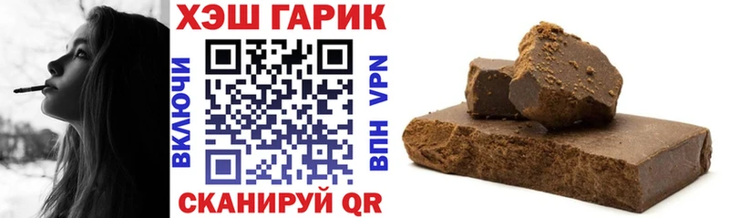 Купить где  Борзя  Гашиш Изолятор 
