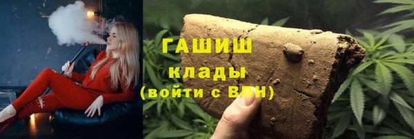 каннабис Арсеньев