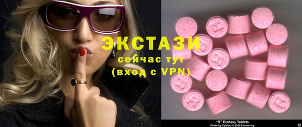 шишки Семикаракорск