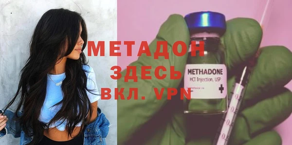 каннабис Арсеньев