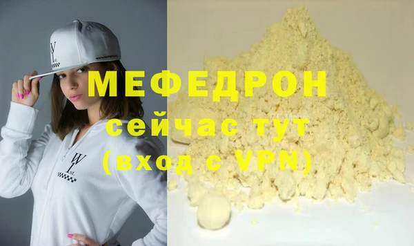 прущий лед Семилуки
