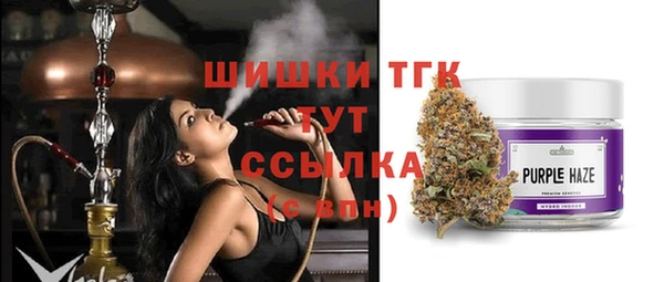 гашишное масло Армянск
