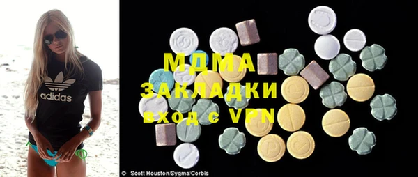 гашишное масло Армянск