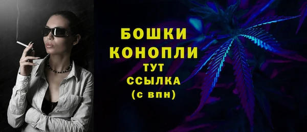 каннабис Арсеньев