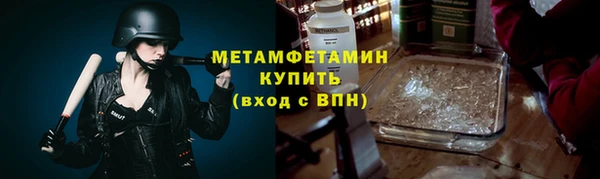 гашишное масло Армянск