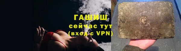 шишки Семикаракорск