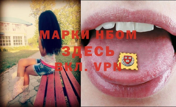 гашишное масло Армянск