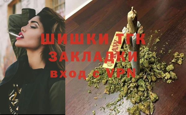 гашишное масло Армянск