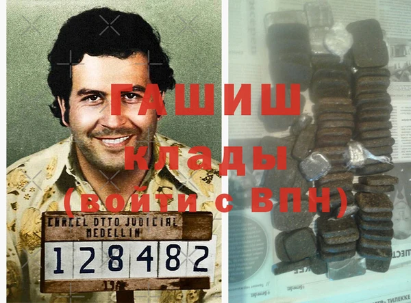 каннабис Арсеньев