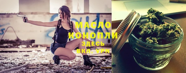 гашишное масло Армянск