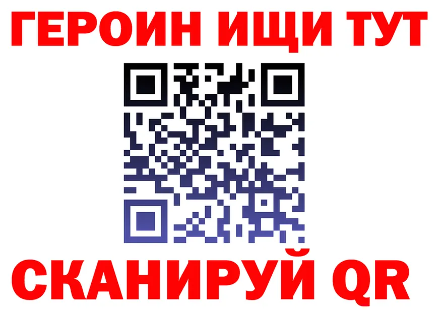 ГАШ 40% ТГК вход это kraken Борзя