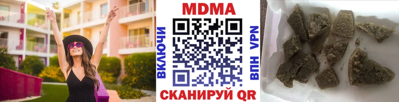 MDMA crystal Купить закладки Борзя