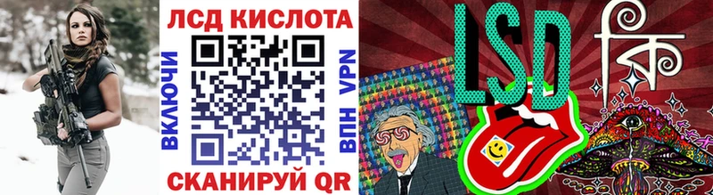 Марки 25I-NBOMe 1,8мг  Купить  Борзя 