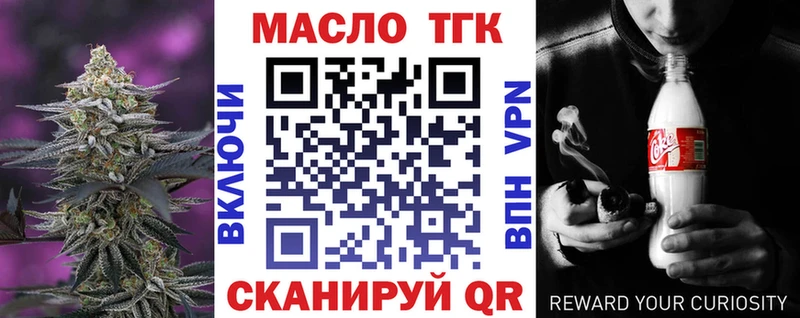 Купить закладки  Борзя  ТГК жижа 