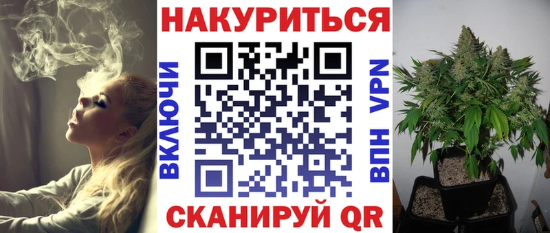 Шишки марихуана тримм  Купить где  Борзя 